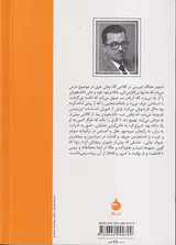 استونر